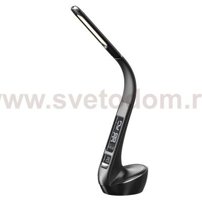 Светильник Zumaline U8