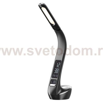 Светильник Zumaline U8