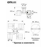 Люстра потолочная Citilux CL139240 Вирта