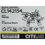 Люстра Citilux CL142154