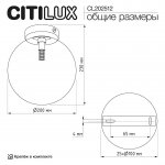 Citilux CL202512