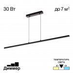 Подвесной светильник Citilux CL203211 Стиг