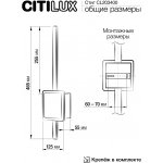 Citilux CL203400