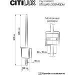 Citilux CL203411