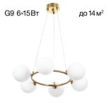 Люстра подвесная Citilux CL212163 TONGA