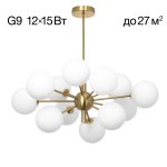 Люстра на штанге Citilux CL212183 TONGA