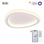 Светильник накладной Citilux CL215B220 ТRIO