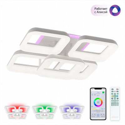 

Светильник потолочный RGB Citilux CL225A250E, CL225A250E