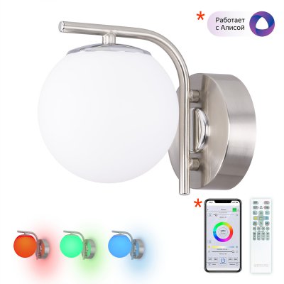 

Citilux CL228B011, CL228B011
