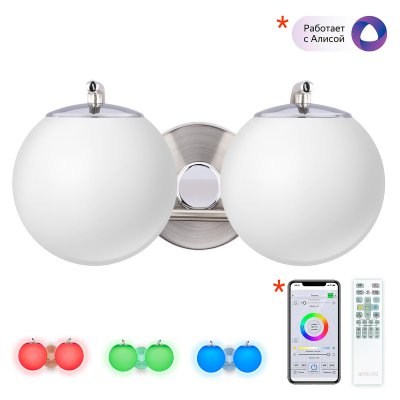 Бра Citilux CL228B321 Адам Смарт Бра Citilux CL228B321 Адам Смарт