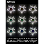 Citilux CL229155