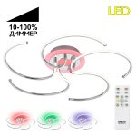 Люстра потолочная Citilux CL229251E Джемини