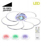 Люстра потолочная Citilux CL229261E Джемини