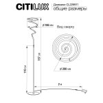 Торшер Citilux CL229911 Джемини