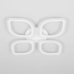 Citilux CL236140R