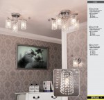 Люстра Citilux CL313131 Спарк