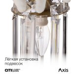 Бра Citilux CL313411 AXIS