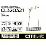 Светильник подвесной Citilux CL320321 Спектра