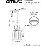 Citilux CL335111