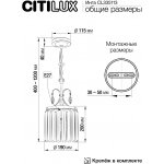 Citilux CL335113