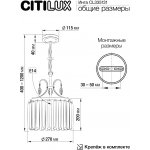 Citilux CL335131
