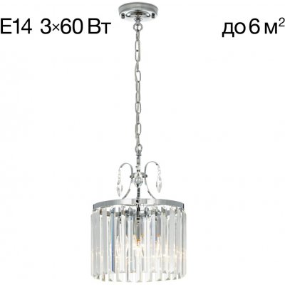 Люстра подвесная Citilux CL335131 Инга