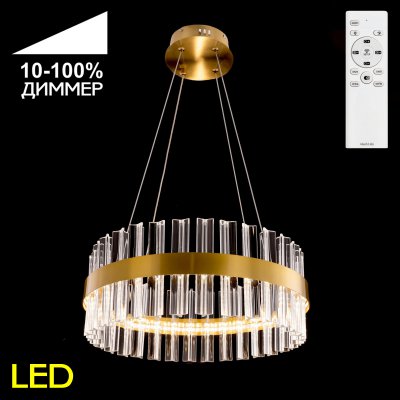 

Citilux CL337043, CL337043