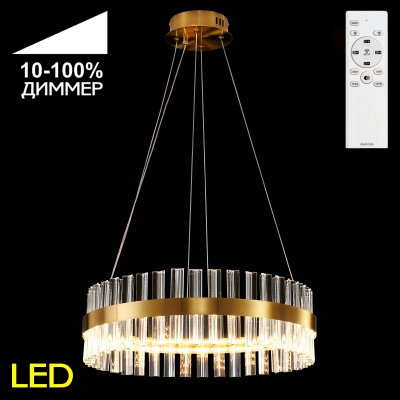 

Citilux CL337053, CL337053