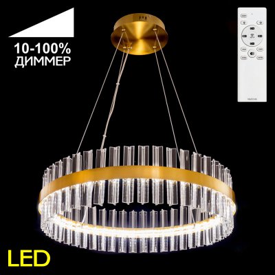 

Citilux CL337063, CL337063
