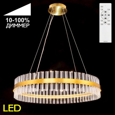 

Citilux CL337083, CL337083