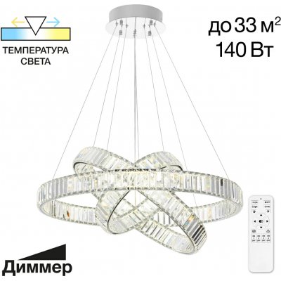 Люстра подвесная Citilux CL338381 Чезаре