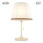 Настольный светильник Citilux CL402720 Линц