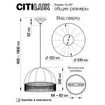 Подвесной светильник Citilux CL407022 Базель