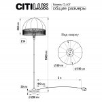 Торшер Citilux CL407935 Базель