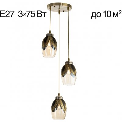 Подвесной светильник Citilux CL420033 Garuda Подвесной светильник Citilux CL420033 Garuda