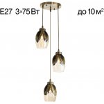 Подвесной светильник Citilux CL420033 Garuda