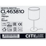 Настольная лампа Citilux CL463810 Аврора