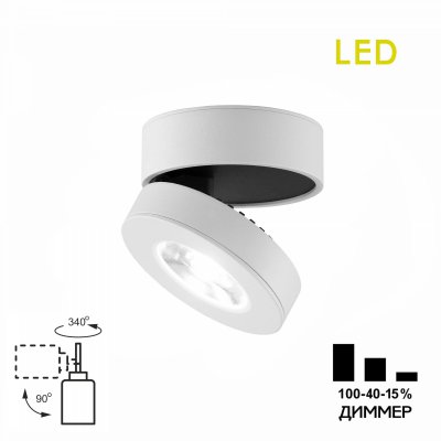 

Светильник накладной Citilux CL558030N Стамп, CL558030N
