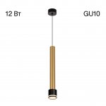 Подвесной светильник Citilux CL565013 Bruno