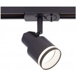 Трековый светильник Citilux CL565T11 Bruno