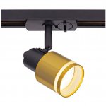 Трековый светильник Citilux CL565T14 Bruno