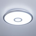 Светильник Citilux CL70330mRGB