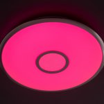 Светильник Citilux CL70360mRGB