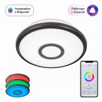 Светильник накладной Citilux CL703A15G Старлайт Смарт