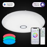 Люстра потолочная Citilux CL703A201G Старлайт Смарт