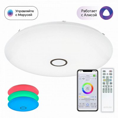 Люстра потолочная Citilux CL703A205G Старлайт Смарт