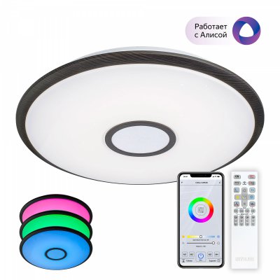 Люстра потолочная Citilux CL703A85G Старлайт Смарт