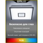 Люстра потолочная Citilux CL703AK81G Старлайт Смарт