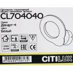 Светильник настенный бра Citilux cl704040 Декарт-4 белый