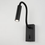 Светильник настенный Citilux CL704361 Декарт